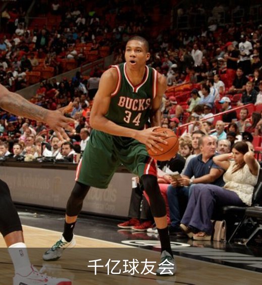 千亿球友会简介